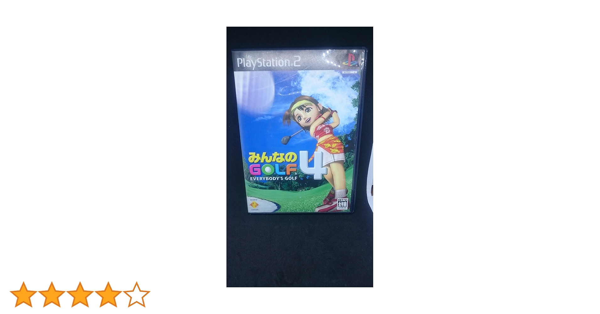 Amazon | みんなのGOLF4 | ゲーム